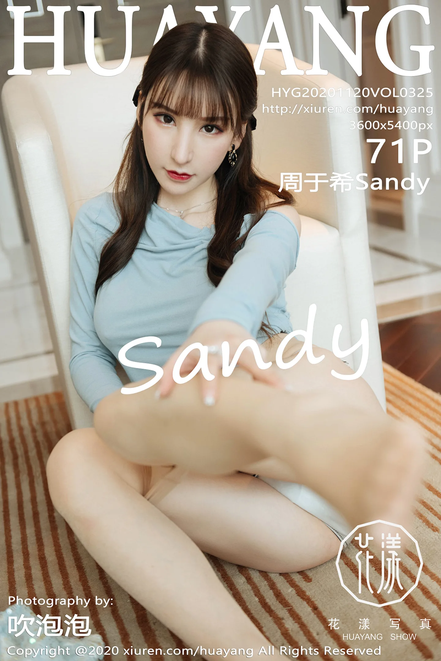 [HuaYang花漾]Vol.325_女神周于希Sandy私房典雅服饰半脱露肉丝裤袜撩人诱惑写真71P-秀人网 - XiuRen.Xyz